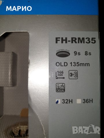 НОВА Задна главина Shimano FH-RM35 Freehub, снимка 2 - Части за велосипеди - 43353578