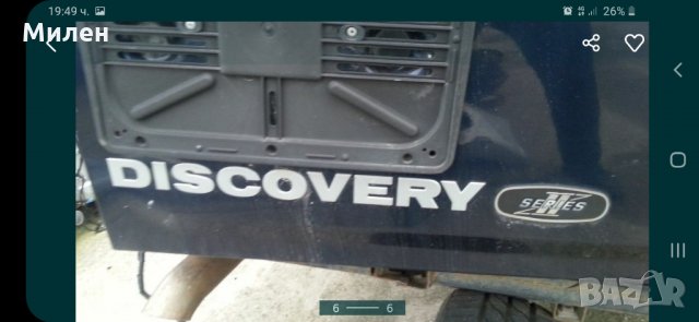 Land Rover Discovery TD5  1998-2004 Година На Части  , снимка 6 - Автомобили и джипове - 32510004