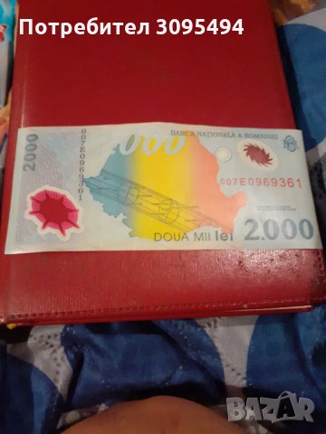 2000 ЛЕЙ 1999г. РУМЪНИЯ. , снимка 2 - Нумизматика и бонистика - 33263484