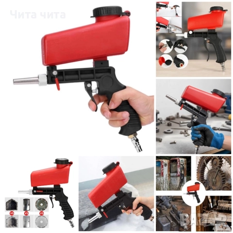  Пясъкоструен пистолет