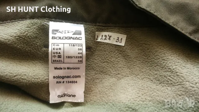 SOLOGNAC Stratermic WINTER Trouser размер 4-5XL за лов зимен панталон със здрава материя - 1083, снимка 13 - Екипировка - 49695909