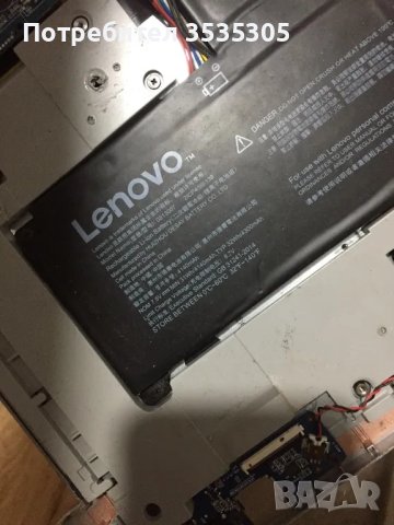 Дъно за Лаптоп Леново Lenovo, снимка 3 - Lenovo - 50133335