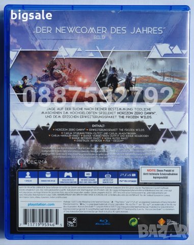 Перфектен диск с игра Horizon Zero Dawn PS4 Playstation 4 Плейстейшън, снимка 2 - Игри за PlayStation - 32525758