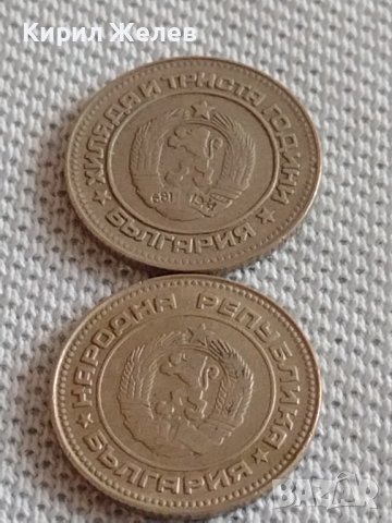 Лот монети 10 броя 10 стотинки различни години от соца за КОЛЕКЦИЯ ДЕКОРАЦИЯ 25844, снимка 9 - Нумизматика и бонистика - 43906325