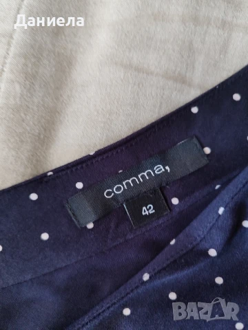 Рокли, снимка 15 - Рокли - 47359056