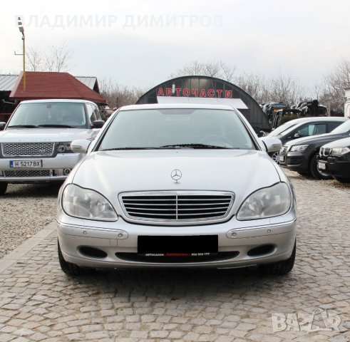 MERCEDES-BENZ S 500 5.0, снимка 2 - Автомобили и джипове - 27762936