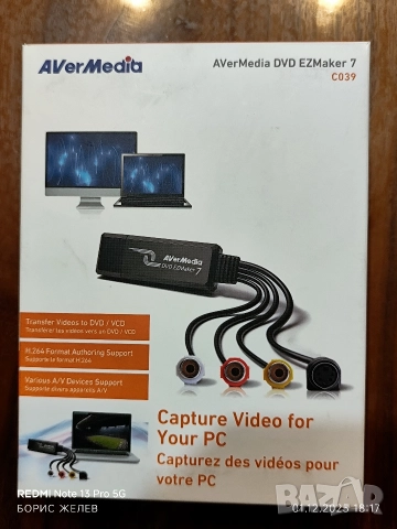 AVerMedia DVD EZMaker 7 C 039