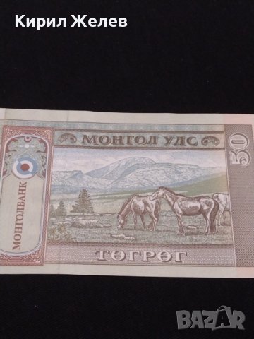 Красива банкнота МОНГОЛИЯ перфектно състояние непрегъвана 40714, снимка 2 - Нумизматика и бонистика - 43143034