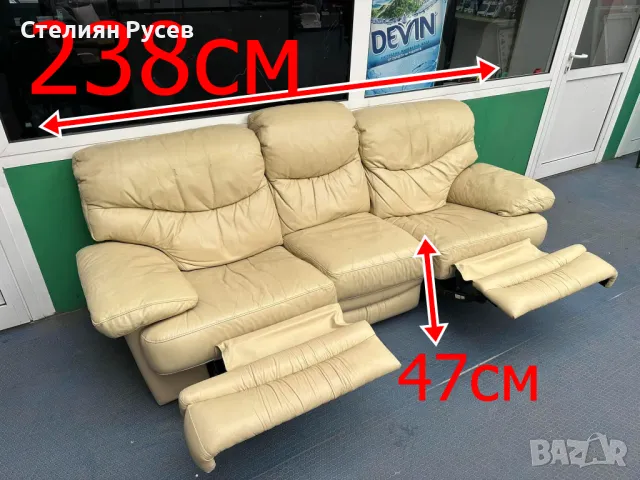  0934 прав кожен диван канапе 238см - естествена кожа -цена 230 лв кмн - истинска кожа , подложки за, снимка 1