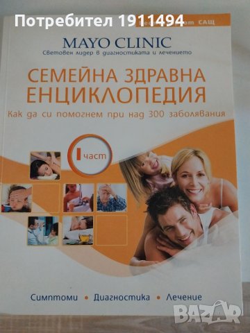 Книги-Джаки Колинс,Александра Рипли, Катлийн Уиндзор,Том Кланси,Дейвид Морел, снимка 11 - Художествена литература - 31338979