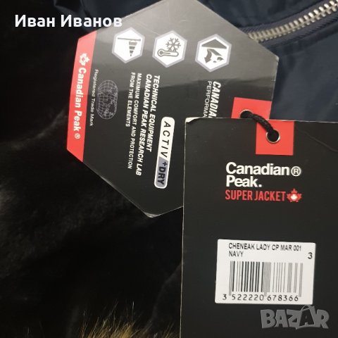 Дамска Парка Canadian Peak размер С-М, снимка 3 - Палта, манта - 43381756