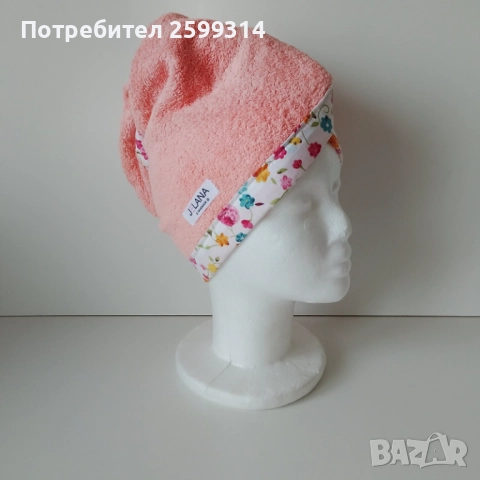 Памучна кърпа-тюрбан за коса