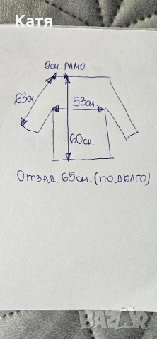 Страхотно яке - S-M размер , снимка 4 - Якета - 52595995