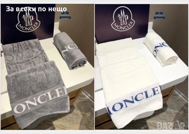 Moncler Луксозни Хавлии - 2бр. в кутия - Налични Различни Цветове Код E699