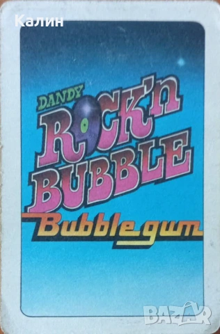 Kолекционерска карта за игра Dandy Rock’n Bubble, снимка 2 - Колекции - 53358538