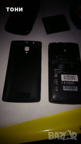 мобилен телефон Lenovo, снимка 3 - Lenovo - 32475825