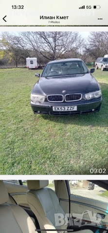 Бартер за трактор с двоино, снимка 2 - Селскостопанска техника - 53026570