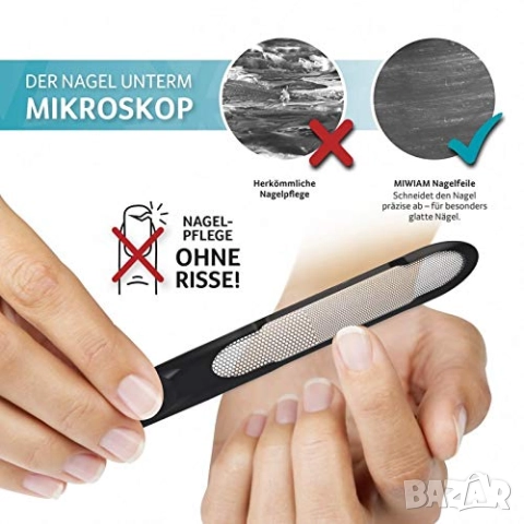 Пили за нокти MIWIAM, снимка 5 - Други - 52687869