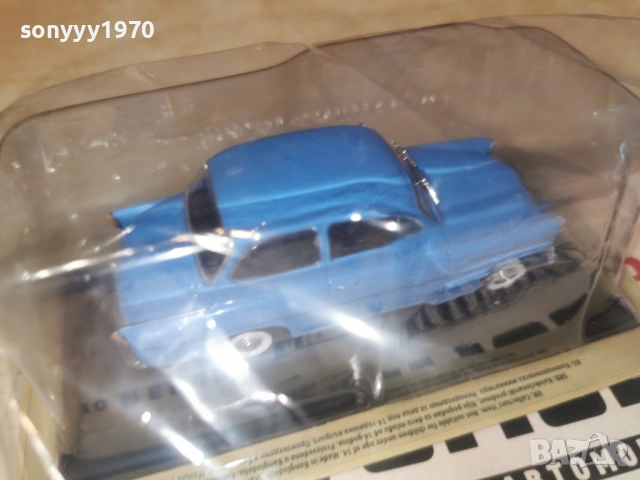 SKODA METAL CAR 0802261602, снимка 13 - Колекции - 53402822