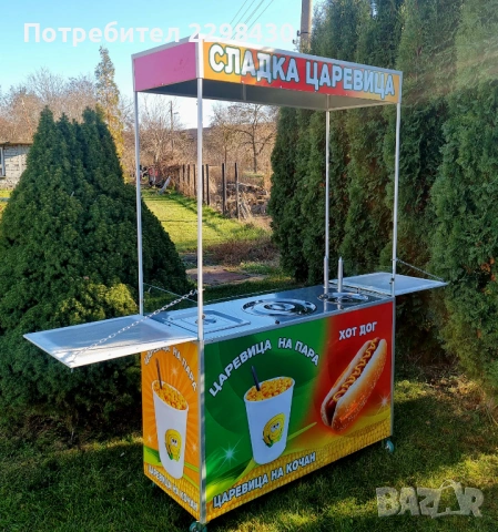 Комбинирана количка за царевица на пара,царевица на кочан,хот дог, снимка 4 - Колички за царевица - 53113924