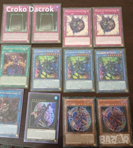 Yu-Gi-Oh колекция