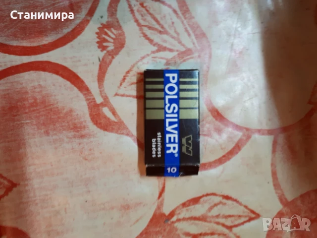 бръснарски ножчета - нови, ретро