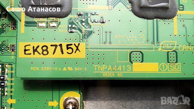 Panasonic TH-42PZ85EA ,NPX702MF-1A ,TNPH0712 1[A] ,TNPA4439 1[D] ,TNPA4657 1[SC] ,TNPA4658 1[SS] , снимка 13 - Части и Платки - 28564174