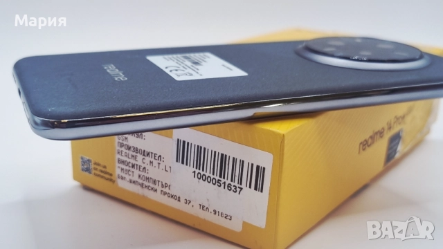 Realme 14 Pro +  5G 512GB, снимка 7 - Други - 52921337