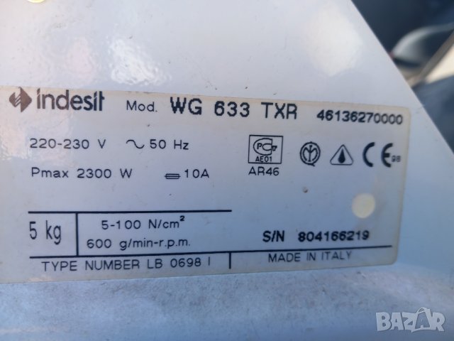 Продавам програматор за пералня Indesit WG 633 TX, снимка 4 - Перални - 40612897