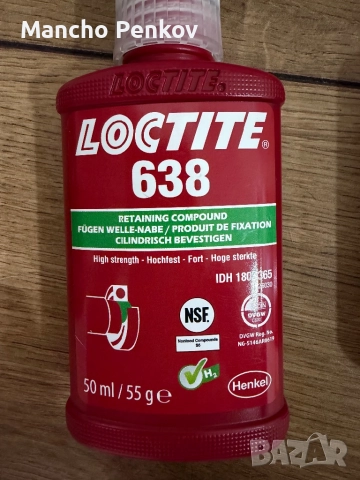 Loctite 638, 641, 2400 лепило, снимка 3 - Други инструменти - 52957469