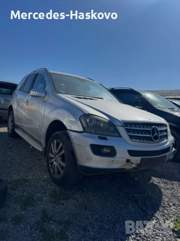 Mercedes ML320 CDI (W164) *НА ЧАСТИ*, снимка 2 - Автомобили и джипове - 51807667