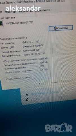 Видео карта .2GB. N720., снимка 2 - Видеокарти - 39117803