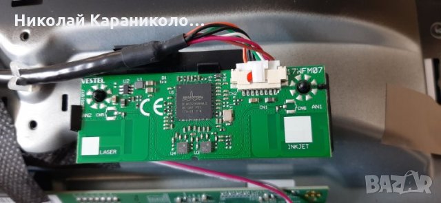 Продавам Power-17IPS62,Main-17MB211S,стойка от тв. TOSHIBA 43LL3A63DG , снимка 12 - Телевизори - 33193015