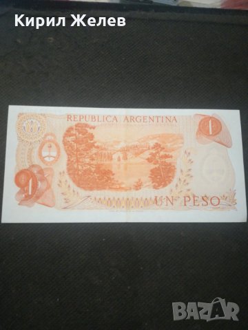 Банкнота Аржентина - 12819, снимка 3 - Нумизматика и бонистика - 28234257