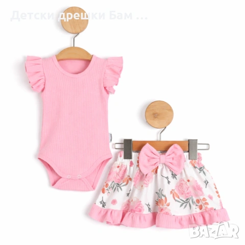 Елегантен комплект за малка дама, снимка 2 - Комплекти за бебе - 50260679