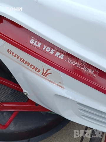 трактор косачка Gutbrod 5002511, снимка 3 - Градинска техника - 51974567