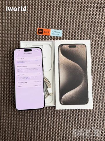 100% Батерия❗️ iPhone 15Pro MAX ❗️Лизинг от 27E/мес ❗️natural Titanium ❗️256GB , снимка 3 - Apple iPhone - 53381103
