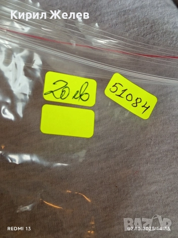 Стар войнишки колан естествена кожа много здрав за КОЛЕКЦИЯ 51084, снимка 7 - Други ценни предмети - 51920505