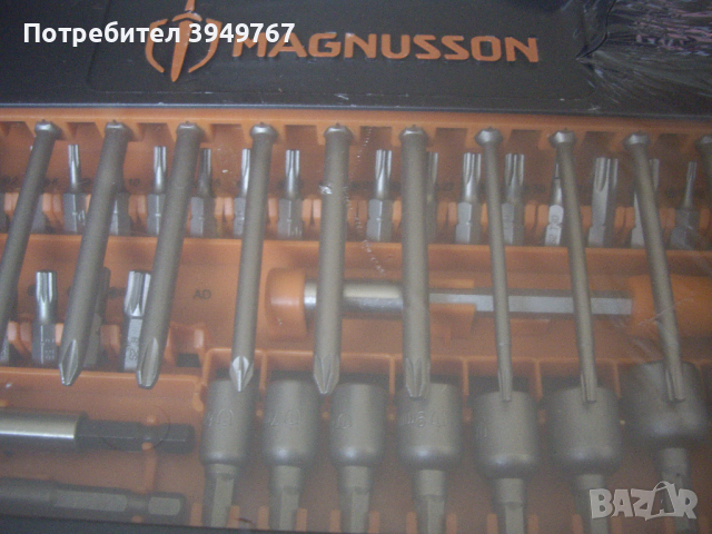 Чисто нови инструменти, снимка 2 - Гедорета - 44865484