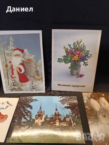 Нови картички от соца, снимка 3 - Антикварни и старинни предмети - 51045186