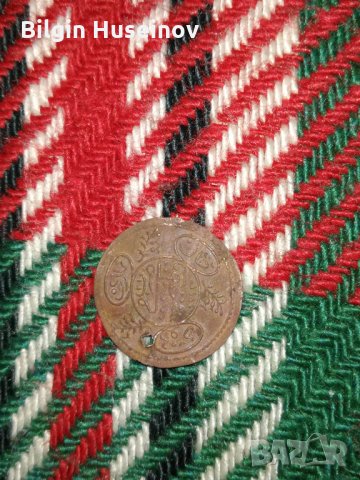 Стари български монети, снимка 7 - Нумизматика и бонистика - 27653773