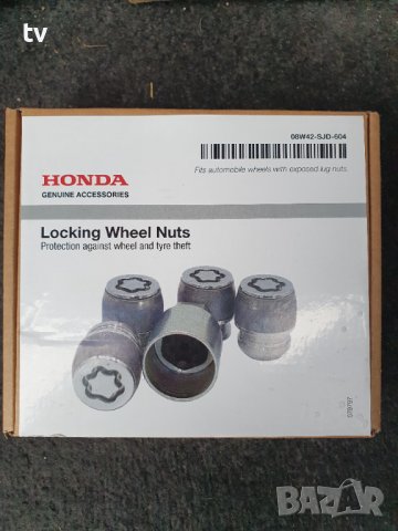 Секретни гайки оригинални Хонда OEM Honda locking nuts, снимка 2 - Аксесоари и консумативи - 31071812
