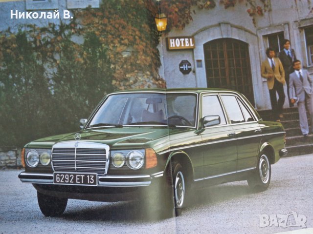 Ретро Рекламен проспект на автомобил Мерцедес Бенц 123  200D, 220D, 240D, 300D формат А4 1978 год., снимка 5 - Специализирана литература - 37284160