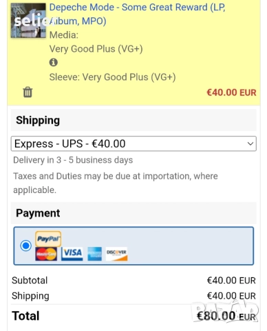 Depeche Mode ‎– Some Great Reward Издание 🇬🇧 UK 1984г Състояние на винила:като звук и двете страни, снимка 6 - Грамофонни плочи - 52325639