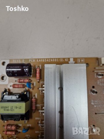 Power board EAX65424001(2.4), снимка 2 - Части и Платки - 39698867