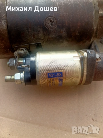 Стартер , електромотор български за двигател Перкинс Д2500 , Д3900, снимка 3 - Индустриална техника - 53501738