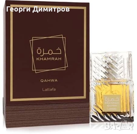 АРАБСКИ ПАРФЮМИ PROMO, снимка 5 - Дамски парфюми - 52104116