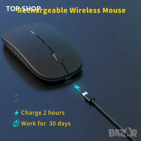 Безжична акумулаторна мишка, [Видимо ниво на батерията] 2.4G безшумна ултратънка преносима мишка, 4, снимка 7 - Клавиатури и мишки - 48901530