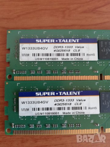 Super Talent DDR3 2x4GB PC3-10600 1333mhz, снимка 2 - RAM памет - 43442568