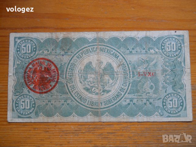 банкноти - Мексико, Никарагуа, Гвиана, снимка 4 - Нумизматика и бонистика - 43911087